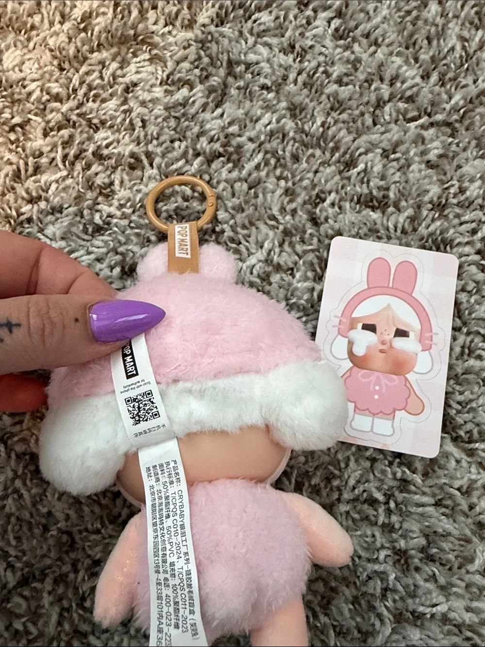 Crying Again- I’ll you all my love plush keychain